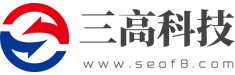 SEO优化-网站优化-网络推广-新站整站快速排名-「三高科技」